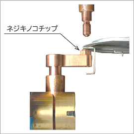 ミニパワーホルダーを使用した溶接実施例