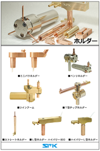 ホルダー クロム銅の画像